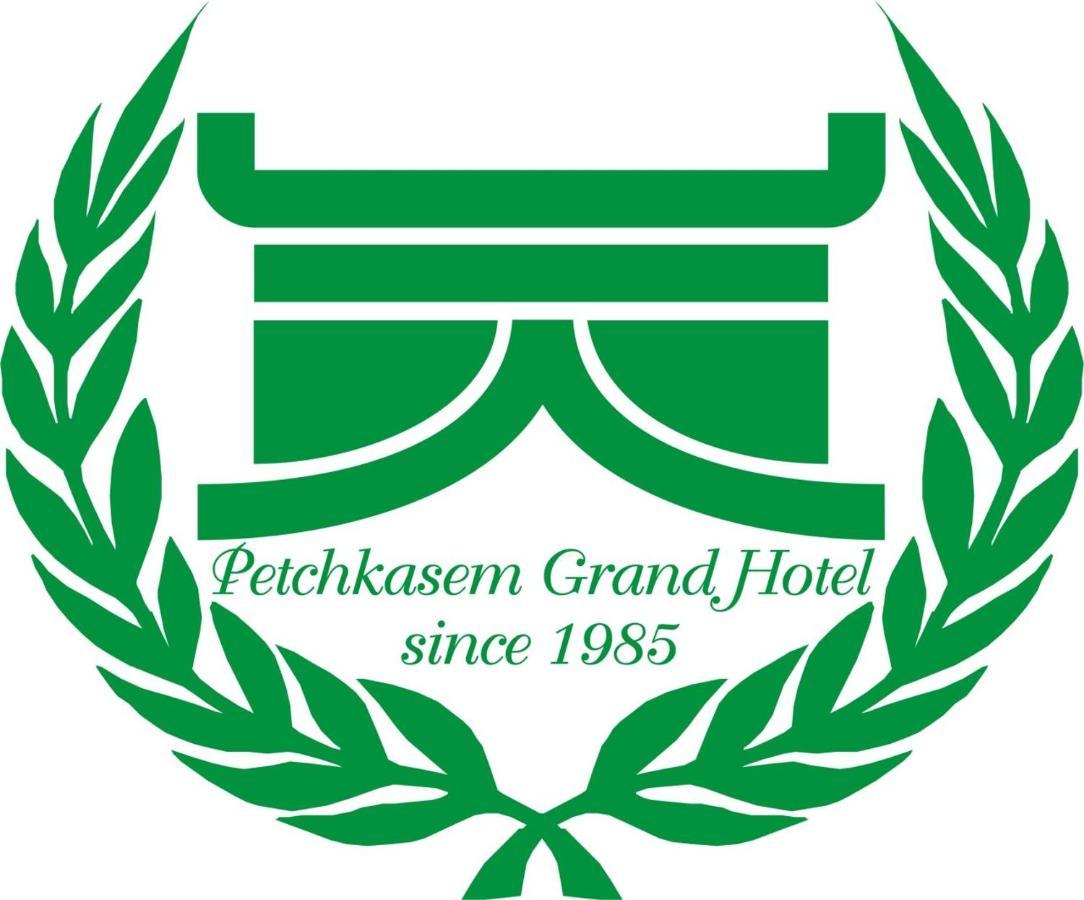 Petchkasem Grand Hotel Surin Luaran gambar